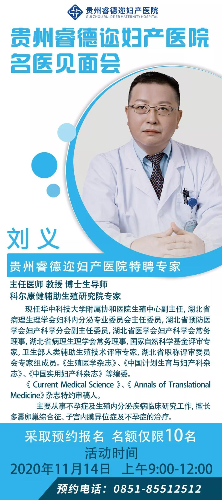 微信图片_20201112173702.jpg